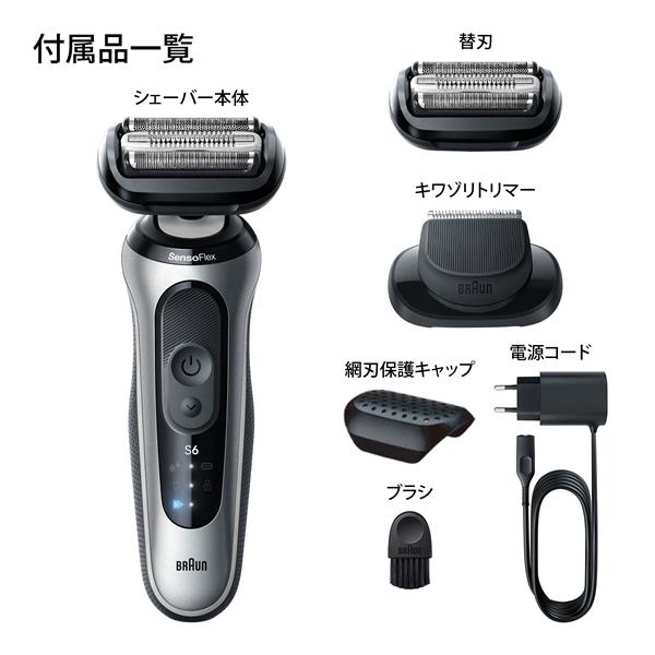 BRAUN メンズシェーバー シリーズ6替刃セット 62-S1200S-BSP | ノジマ