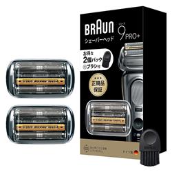 BRAUN シェーバー替刃 シリーズ9Pro+用 （2個入り） F-C96M-WP-B
