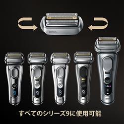 BRAUN シェーバー替刃 シリーズ9Pro+用 （2個入り） F-C96M-WP-B