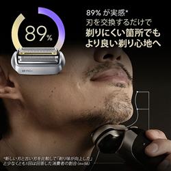 BRAUN シェーバー替刃 シリーズ9Pro+用 （2個入り） F-C96M-WP-B