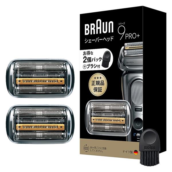 BRAUN シェーバー替刃 シリーズ9Pro+用 （2個入り） F-C96M-WP-B