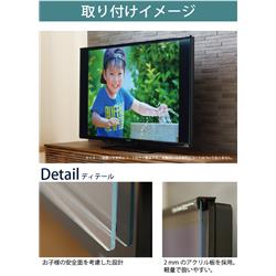 ❣️液晶テレビ保護パネル❣️65インチ テレビカバー アクリル製 プロテクター ニデック テレビ保護パネル ディスプレイガード【65V型対応