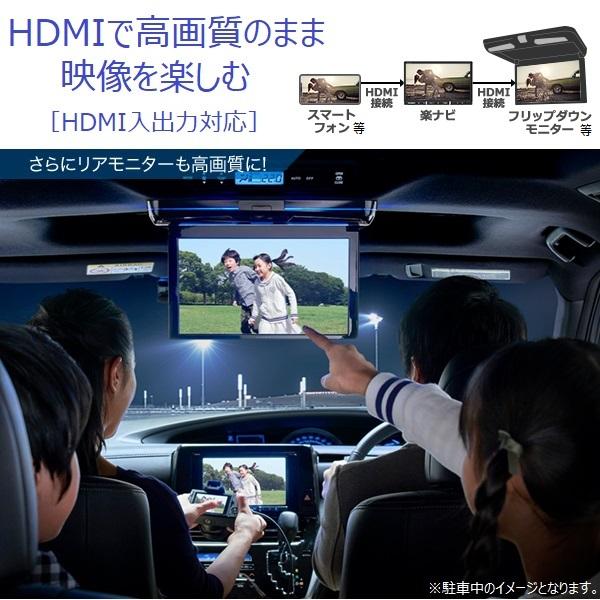 Pioneer AVIC-RZ910 7V型 楽ナビ HD/TV/DVD/CD/Bluetooth/SD/チューナー・AV一体型メモリーナビゲーション  | ノジマオンライン