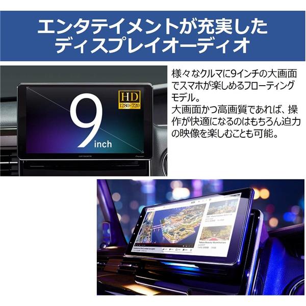 Pioneer DMH-SF700 ディスプレイオーディオ【9V型/HD/Bluetooth/USB/チューナー・DSPメインユニット/Apple  CarPlay・Android Auto対応/Amazon Alexa 対応】 | ノジマオンライン