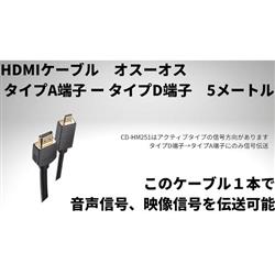 カロッツェリア(パイオニア) HDMIケーブル(5m) CD-HM051 dwos6rj Amazon.co.jp: Pioneer HDMIケーブル CD-HM051 5m (Type-A オス - Type