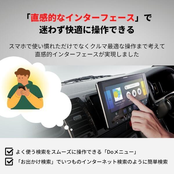 Pioneer AVIC-RL520 カーナビゲーション 楽ナビ【8V型/HD/TV/Bluetooth ...