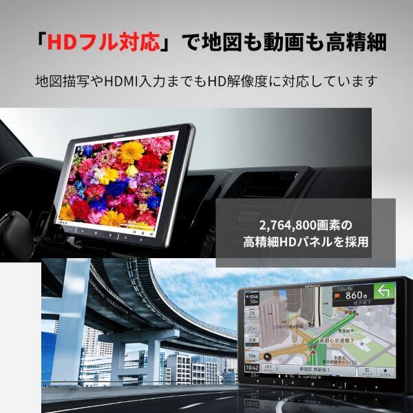 Pioneer AVIC-RL720 カーナビゲーション 楽ナビ【8V型/HD/TV/DVD/CD ...