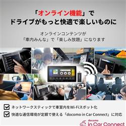 Pioneer AVIC-RW520 カーナビゲーション 楽ナビ【7V型200mmワイド/HD/TV/Bluetooth/USB/チューナー・AV一体型 メモリーナビゲーション】 | ノジマオンライン