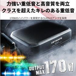 カロッツェリア 20cm×13cmパワードサブウーファー TS-WX140DA | ノジマ