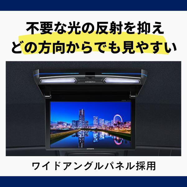 Pioneer TVM-FW1100-2-B フリップダウンモニター【11.6V型ワイド/XGA/ブラックモデル】 | ノジマオンライン