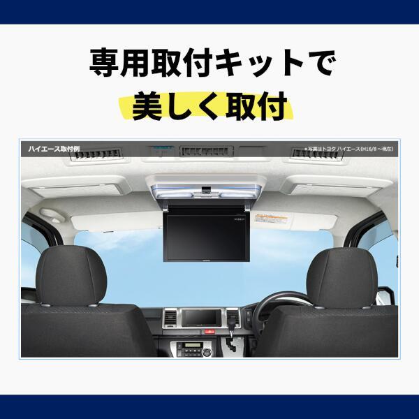 Pioneer TVM-FW1100-2-B フリップダウンモニター【11.6V型ワイド/XGA