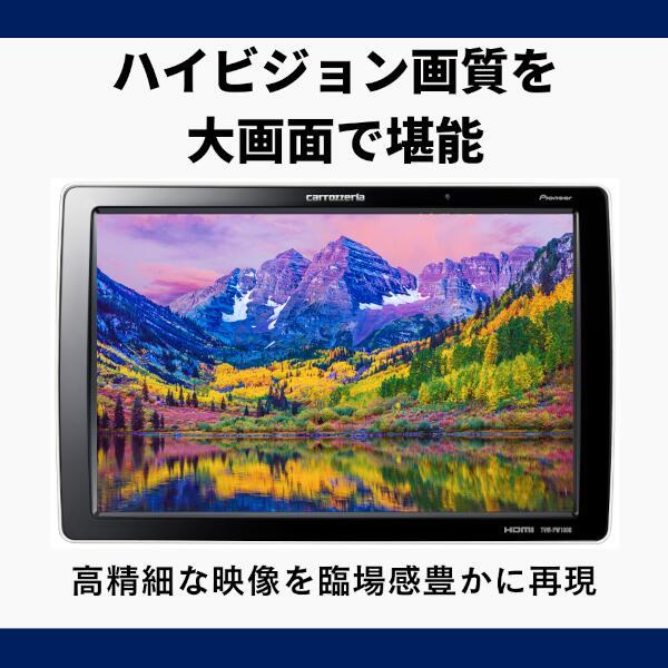 Pioneer TVM-PW1000T-2 プライベートモニター【10.1V型ワイド/XGA/ヘッドレストモニター/2台セット】 | ノジマオンライン