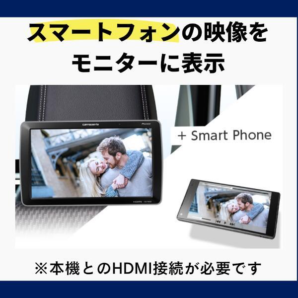 Pioneer TVM-PW930-2 プライベートモニター【9V型ワイド/VGA 