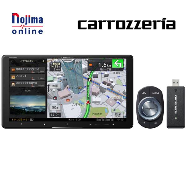 Pioneer AVIC-CQ912-4-DC サイバーナビ【9V型HD/TV/DVD/CD/Bluetooth/USB/SD/チューナー・AV一体型メモリーナビゲーション/ネットワークスティックセット】  | ノジマオンライン