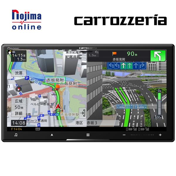 Pioneer AVIC-CZ912-4 サイバーナビ【7V型HD/TV/DVD/CD/Bluetooth/USB/SD/チューナー・AV一体型メモリーナビゲーション】  | ノジマオンライン