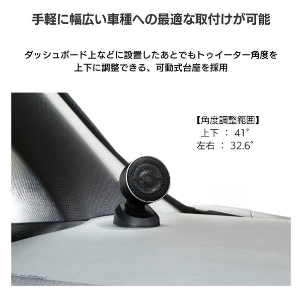 カロッツェリア カロッツェリア チューンアップトゥイーター TS-T450