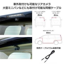 carrozzeria VREC-MZ300D ドライブレコーダー autobacs_4988028537660