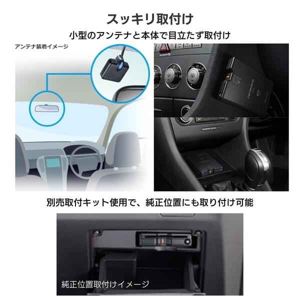 カロッツェリア カロッツェリア ETC2.0車載器【カーナビ連動タイプ