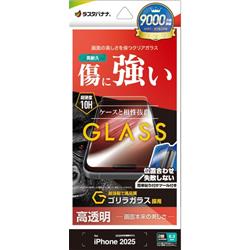 テレホンリース GST4875IP5A