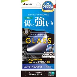 テレホンリース GST4876IP5A