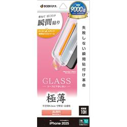 テレホンリース MTK4878IP5A