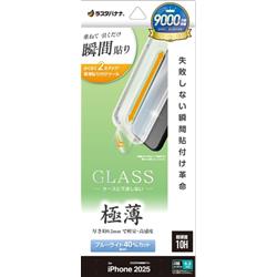 テレホンリース MTK4880IP5A