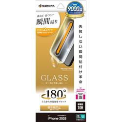 テレホンリース MTK4882IP5A