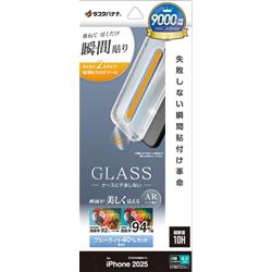 テレホンリース MTK4885IP5A