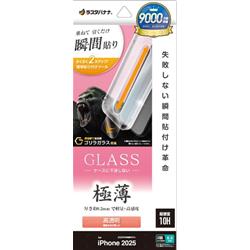テレホンリース MTK4887IP5A