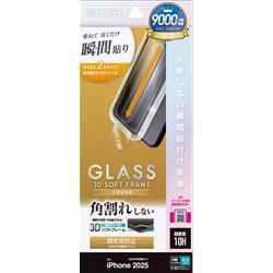 テレホンリース MTK4893IP5A