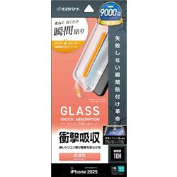 テレホンリース MTK4897IP5A