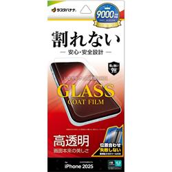 テレホンリース AP4909IP5A
