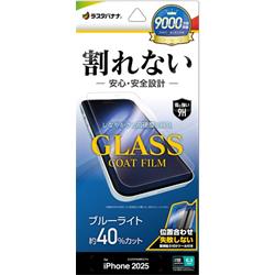 テレホンリース AE4910IP5A