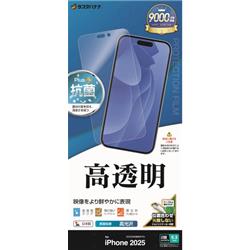 テレホンリース P4911IP5A