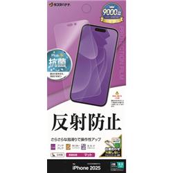 テレホンリース TR4912IP5A