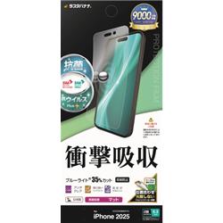 テレホンリース VY4917IP5A