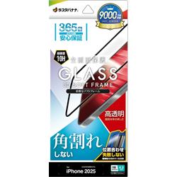 テレホンリース SG4936IP5B