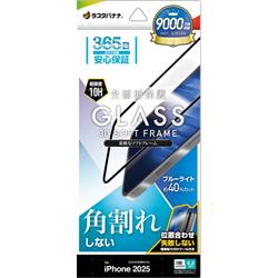 テレホンリース SE4937IP5B