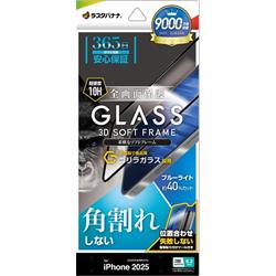 テレホンリース SGE4940IP5B
