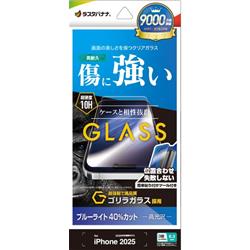 テレホンリース GST4944IP5B