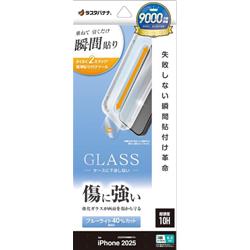 テレホンリース MTK4947IP5B