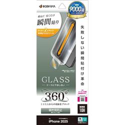 テレホンリース MTK4951IP5B