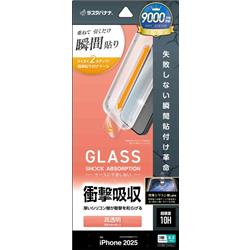テレホンリース MTK4965IP5B