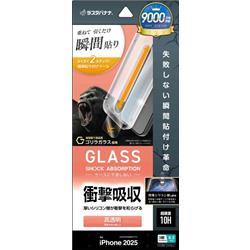テレホンリース MTK4967IP5B