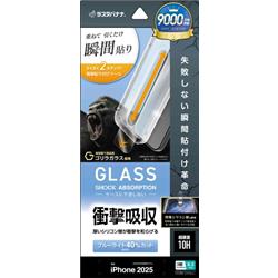 テレホンリース MTK4968IP5B