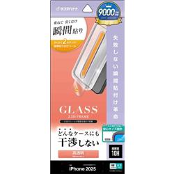 テレホンリース ZS4969IP5B