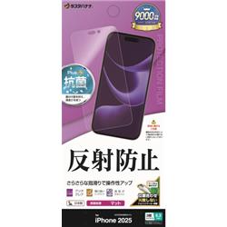 テレホンリース TR4980IP5B