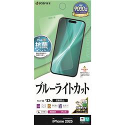 テレホンリース Y4983IP5B