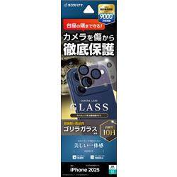 テレホンリース CR4985IP5B