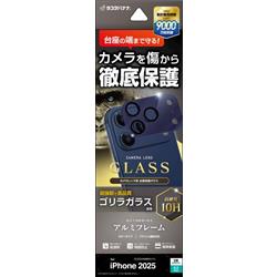 テレホンリース CR4990IP5B